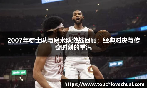 SG胜游APP