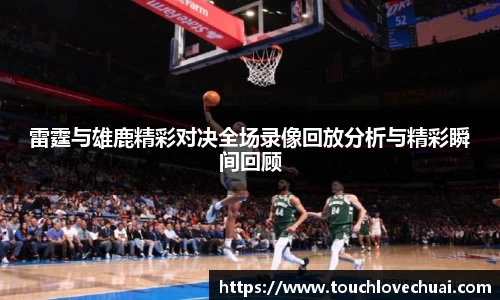 SG胜游平台