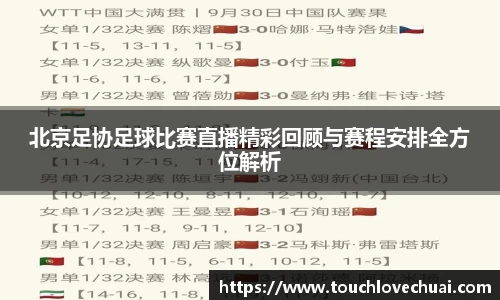 SG胜游APP