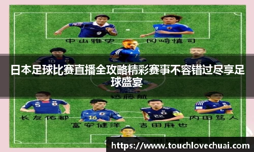 SG胜游官网
