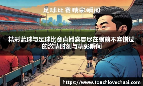 SG胜游APP