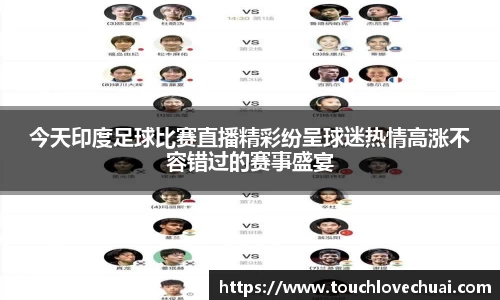 SG胜游APP