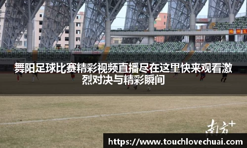 SG胜游APP