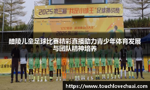 SG胜游平台