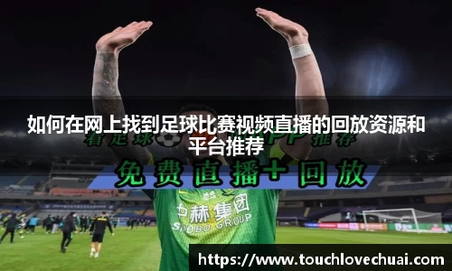 SG胜游平台