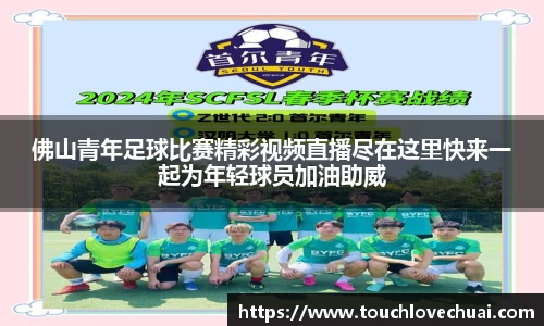 SG胜游APP
