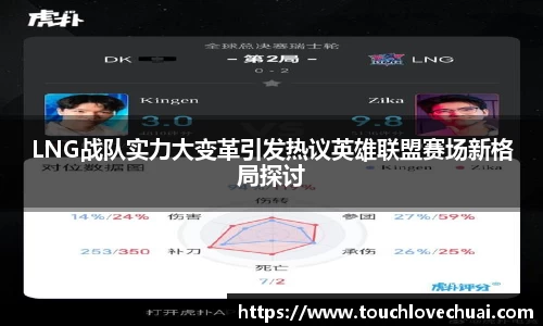 SG胜游APP