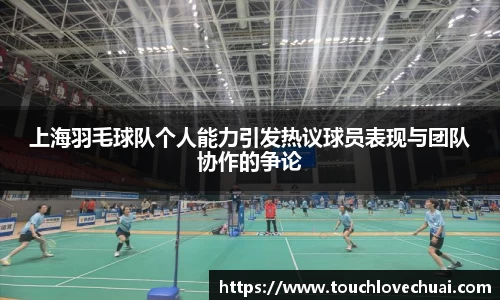 SG胜游APP