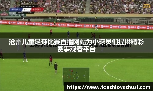 SG胜游平台
