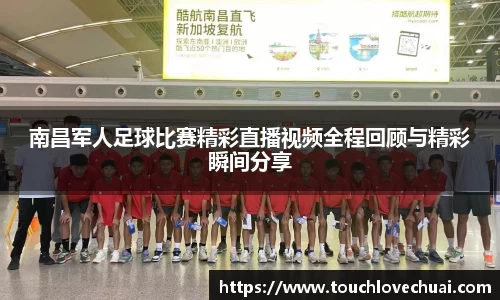 SG胜游APP