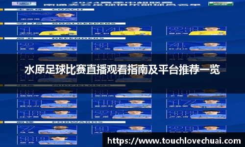 SG胜游官网