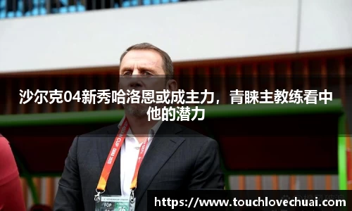 SG胜游平台