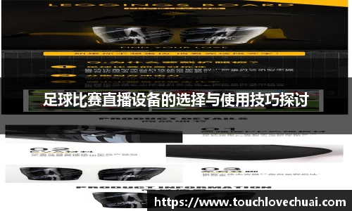 SG胜游官网
