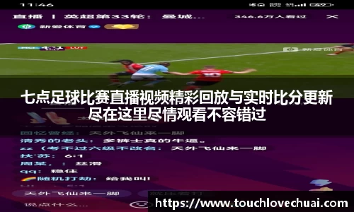 SG胜游APP