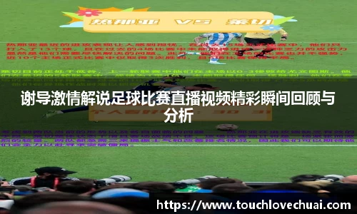SG胜游APP