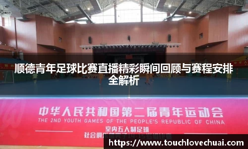 SG胜游下载