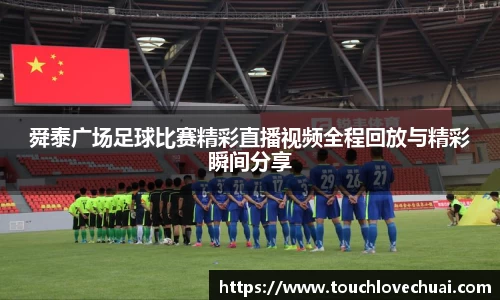 SG胜游APP