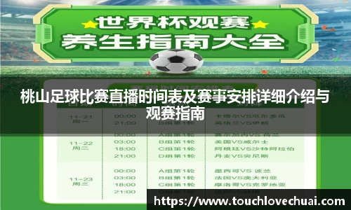 SG胜游官网