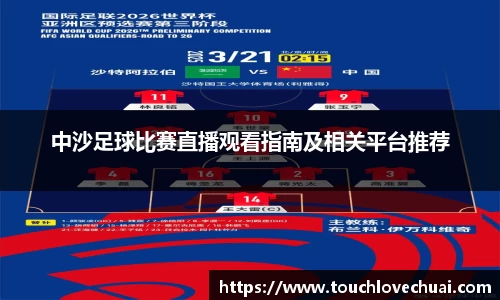 SG胜游官网