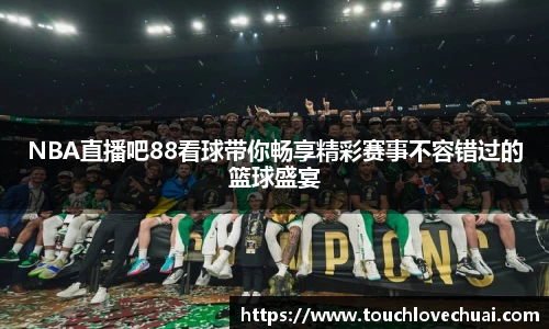 SG胜游官网