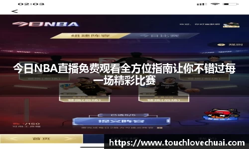 SG胜游官网