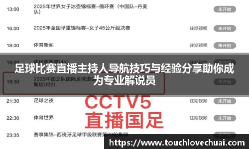 SG胜游官网