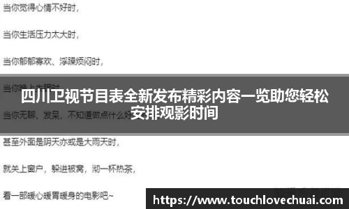 SG胜游APP