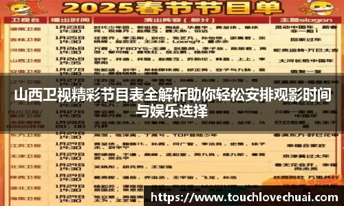 SG胜游官网