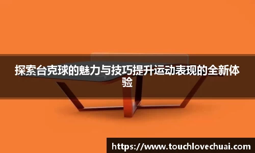 SG胜游APP