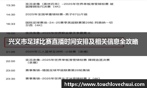 SG胜游平台