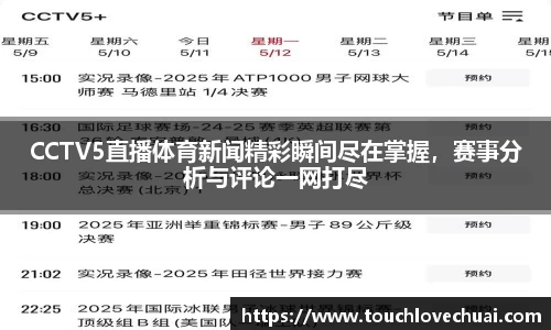 SG胜游官网