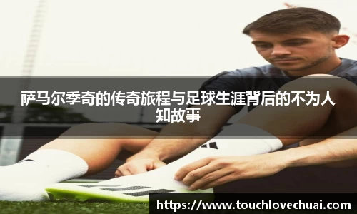 SG胜游APP