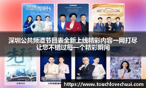 SG胜游APP